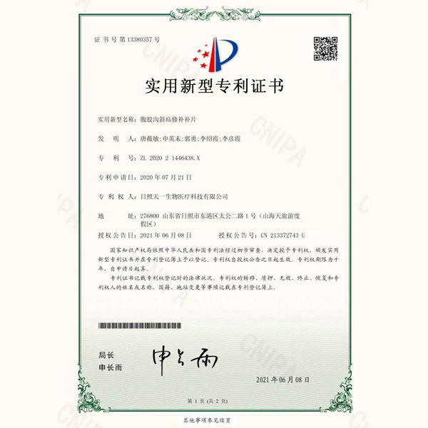 (sh)͌(zhun)