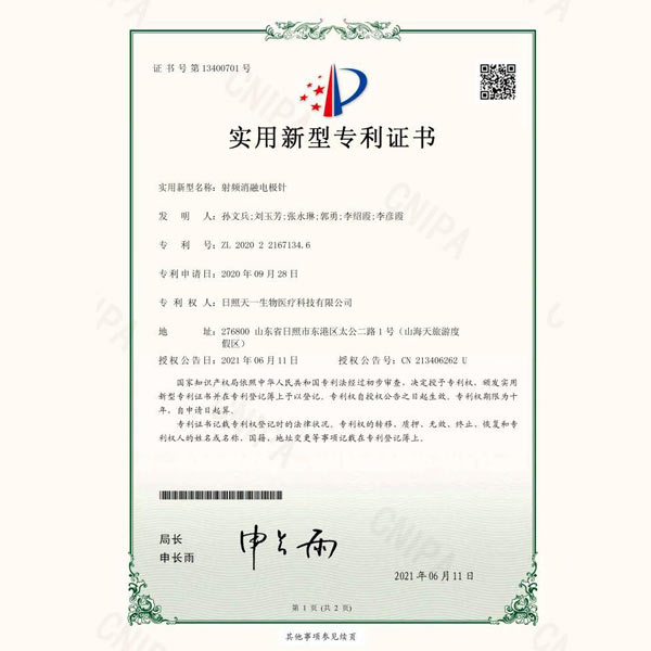 (sh)͌(zhun)